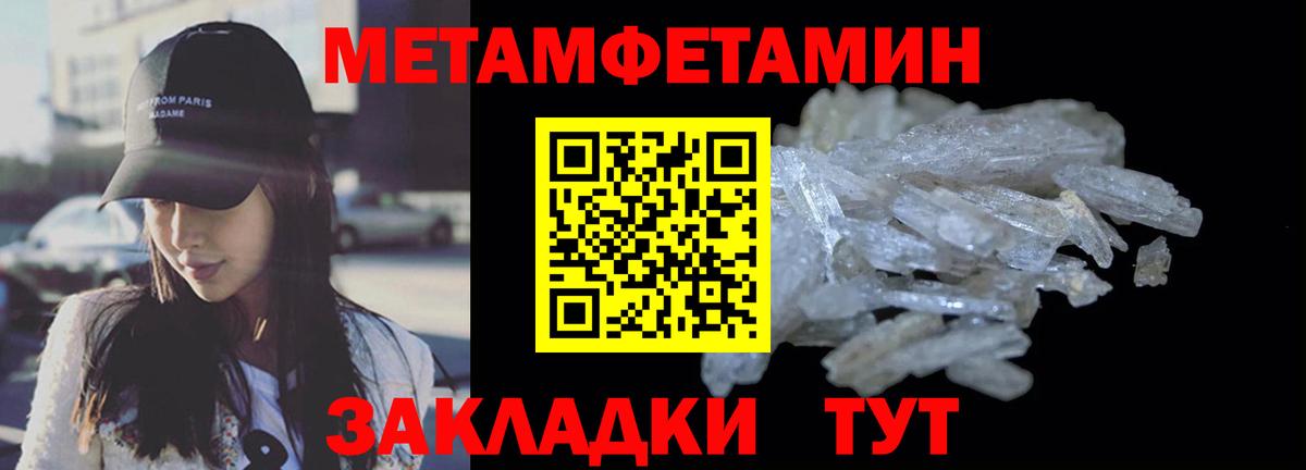 АМФЕТАМИН  Вход с VPN  АМФЕТАМИН  АМФЕТАМИН VHQ  Надым 