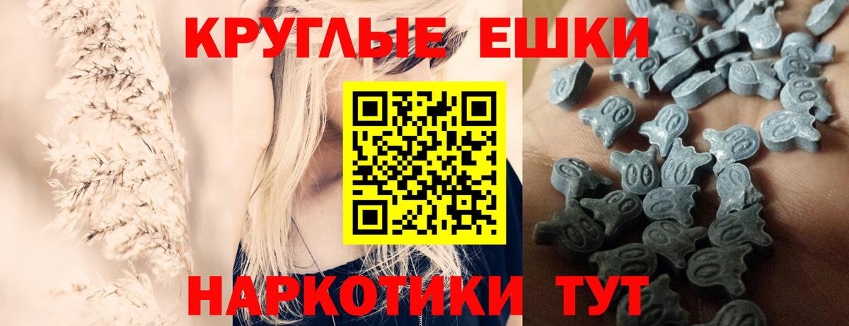 Ecstasy  Ecstasy VHQ  Вход с VPN  Надым  ЭКСТАЗИ VHQ 