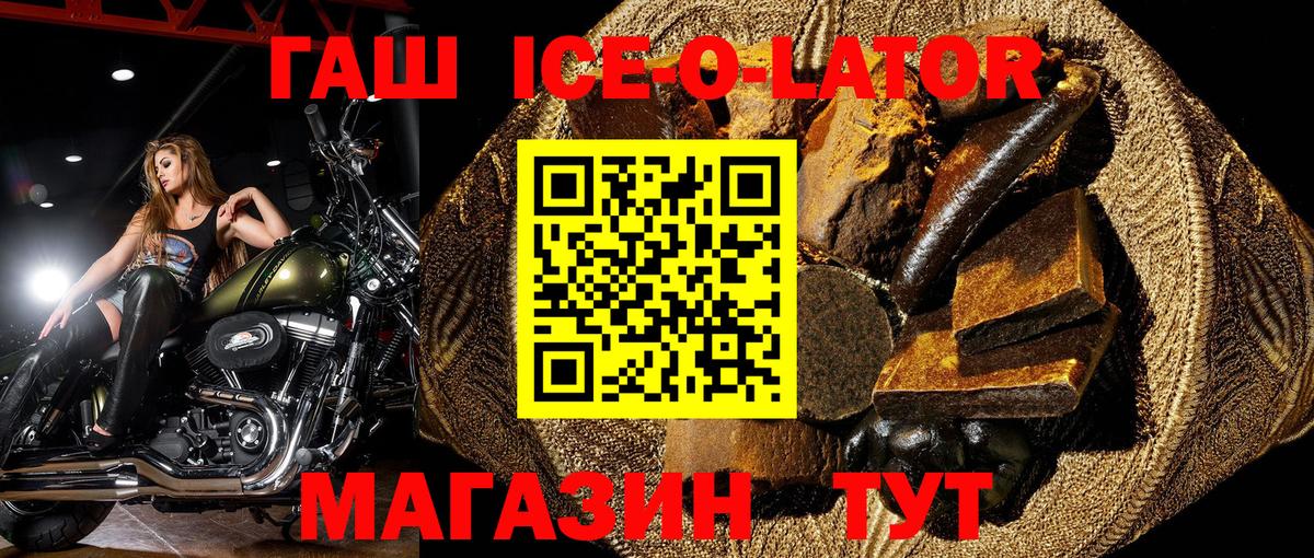 Гашиш  Вход с VPN  Надым  ГАШ гашик 
