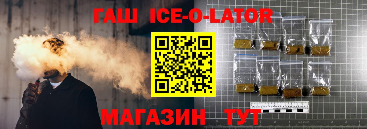 ГАШИШ гарик Надым