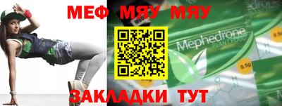 метадон Донецк