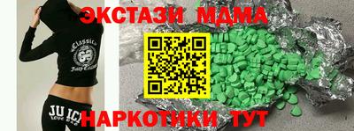 метадон Донецк