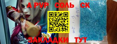 метадон Донецк
