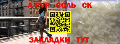 метадон Донецк