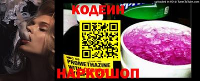 метадон Донецк
