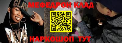 метадон Донецк