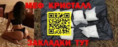 метадон Донецк