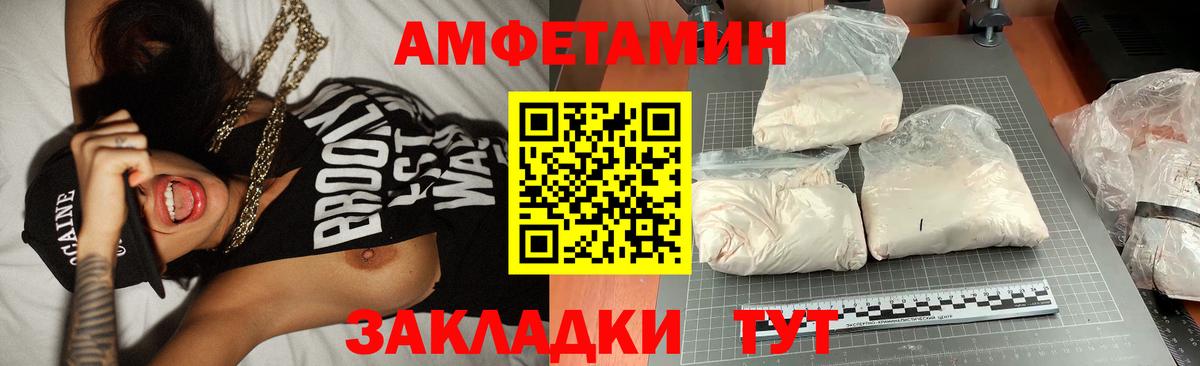 Метамфетамин Methamphetamine  Вход с VPN  Метамфетамин Methamphetamine  Надым 
