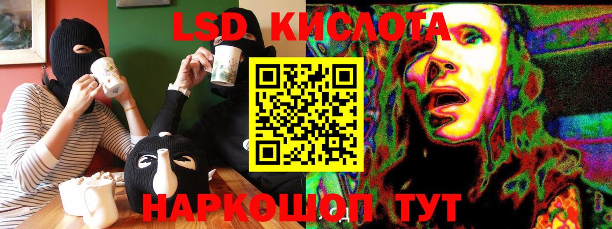 Марки N-bome  Наркотические марки 1,5мг  Вход с VPN  Надым 