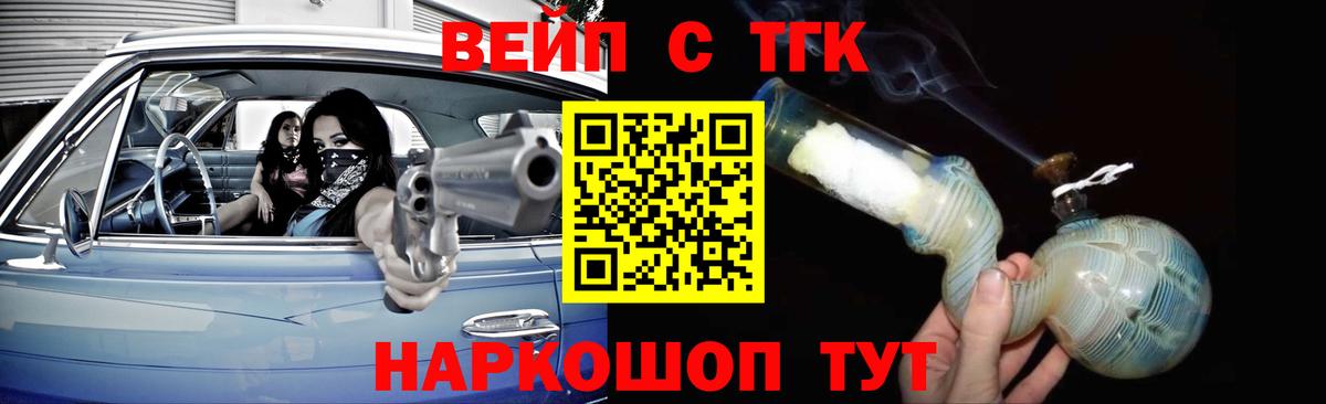 Дистиллят ТГК Wax Надым