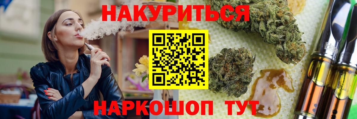 Бошки марихуана марихуана  Марихуана Amnesia  Вход с VPN  Марихуана план  Марихуана Amnesia  Надым 