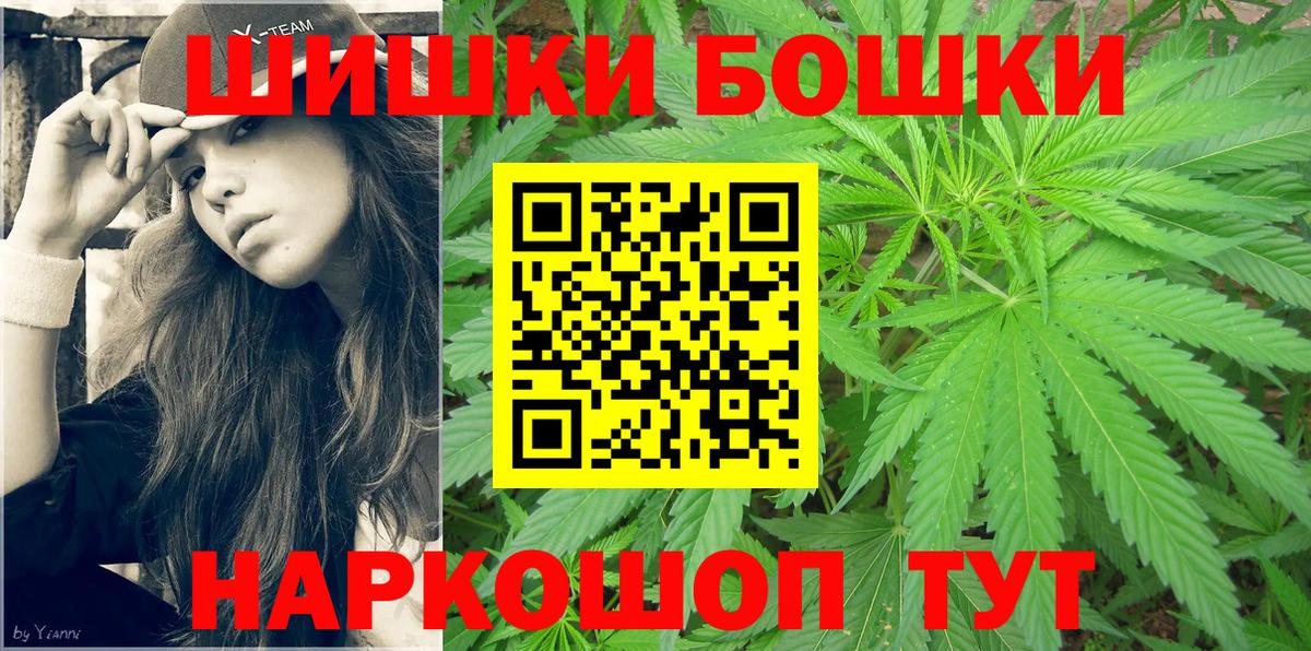 Марихуана конопля Надым